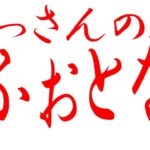 40過ぎのおじさん寝る前ソロｗリハビリフォートナイト