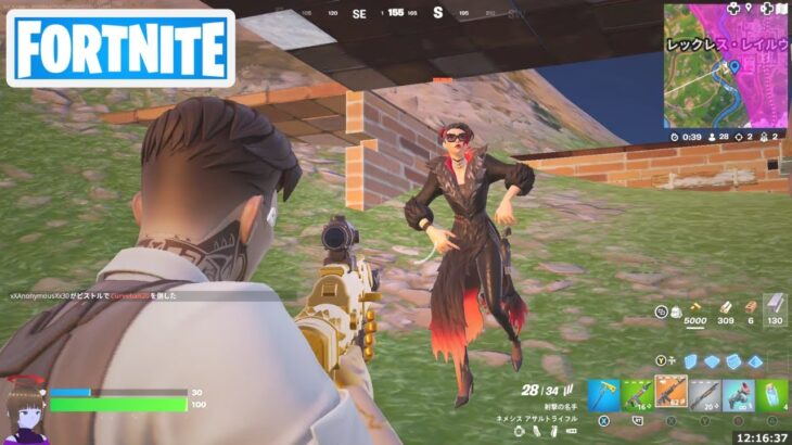 ボスを倒す協力をする【フォートナイト Fortnite】