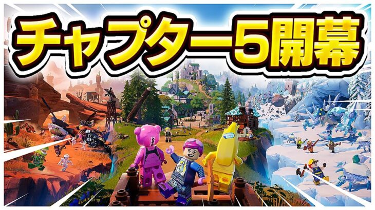 ソロ決勝！【フォートナイト/Fortnite】