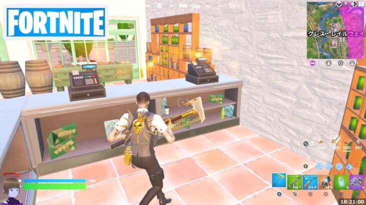 レジや金庫を開けるのに協力する【フォートナイト Fortnite】