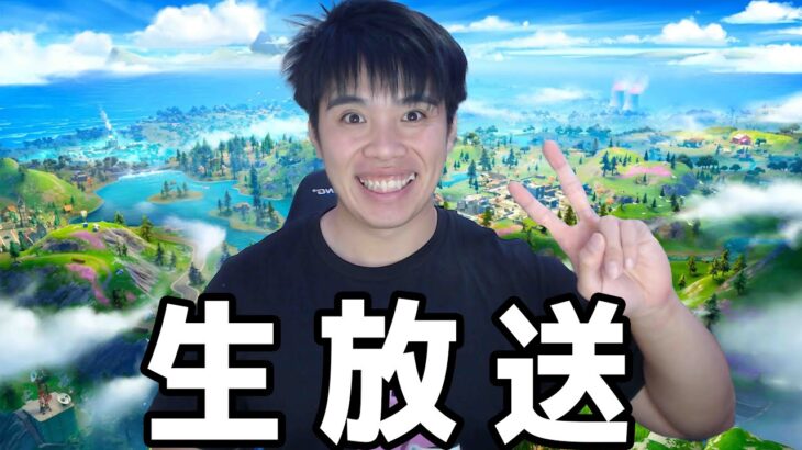 【フォートナイト ライブ】ランクソロマッチやります！【顔出し配信】【Fortnite】【フォートナイト】