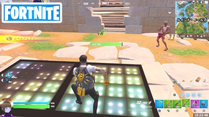 ダンスフロアでエモートする【フォートナイト Fortnite】