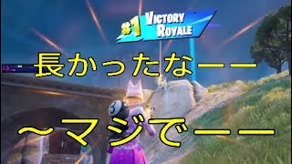 Fortniteソロ活*