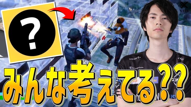 ビクロイに欠かせない『重要アイテム』について語ります【フォートナイト/Fortnite】