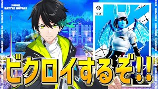 ソロ大会！三度目の決勝行けるか！？【フォートナイト/Fortnite】