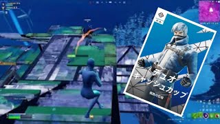 デュオキャッシュ予選！！【フォートナイト/Fortnite】