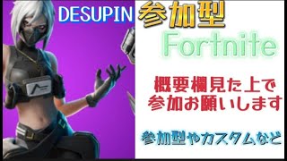 ソロ雑談　【フォートナイト/Fortnite】　2023年12月18日