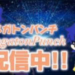 フォートナイトランク参加型！ソロかてません泣　　ID xMegatonPunch-_-