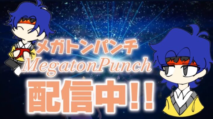 フォートナイトランク参加型！ソロかてません泣　　ID xMegatonPunch-_-