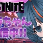 【LEGOコラボ】15時間目！地獄の？ソロ二次会レゴ【Fortnite/フォートナイト】