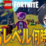 【RTA】プロはレゴモード何時間でクリアできるか検証した結果..【フォートナイト/Fortnite】