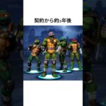 ニンジャ・タートルズに関する驚きの事実と英語表現 #shorts #fortnite #フォートナイト #タートルズ  #tmnt #shorts