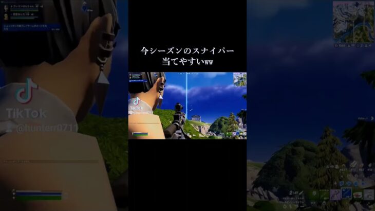 今シーズンスナイパー当てやすいww #フォートナイト #ランクマッチ #全機種 #fortnitelive #live #fortnite #live #スナイパーキル #shorts #short