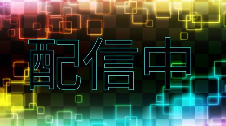 🔴年内100人行きたいのでフォートナイトソロランクします