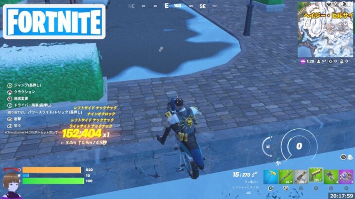 ダートバイクに乗って、1回のトリックで150,000トリックポイントを獲得する【フォートナイト Fortnite】