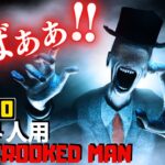 【フォートナイトホラーマップ】1～4人用 呪われた城がやばすぎるクリエ2.0ホラゲー！-horror the crooked man- (マップコード付)【ハヤルチャンネル】