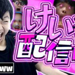 アンリアルソロラン1万6000位～！クリップ取りたい！【フォートナイト/Fortnite】