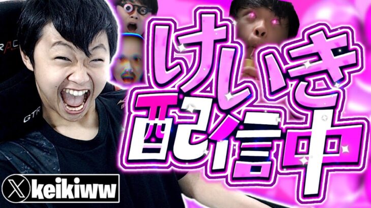 アンリアルソロラン1万6000位～！クリップ取りたい！【フォートナイト/Fortnite】