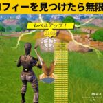 【小技5選】新年早々バグ小技たくさん紹介するぞ！最強バグ小技裏技集！【FORTNITE/フォートナイト】