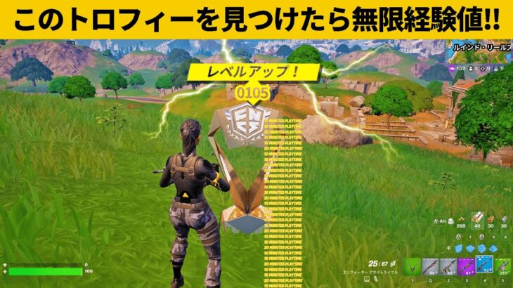 【小技5選】新年早々バグ小技たくさん紹介するぞ！最強バグ小技裏技集！【FORTNITE/フォートナイト】