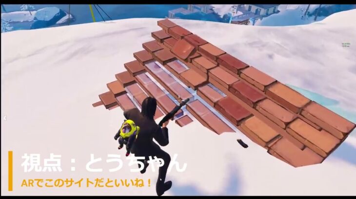 ARのこのサイトつよい！ フォートナイト デュオ Fortnite C5S1