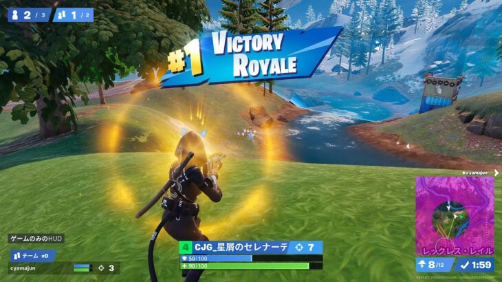 C5S1 7kill ビクロイ 031 デュオ 2024 01.12 Fortnite