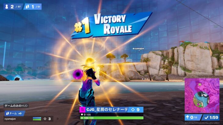 C5S19kill ビクロイ 032 デュオ 2024 01.13 Fortnite