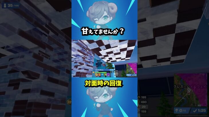 対面時の回復！EUプロMalibucaから学ぶ  #フォートナイト #Fortnite #フォートナイト解説 #フォートナイト初心者  #フォートナイト対面