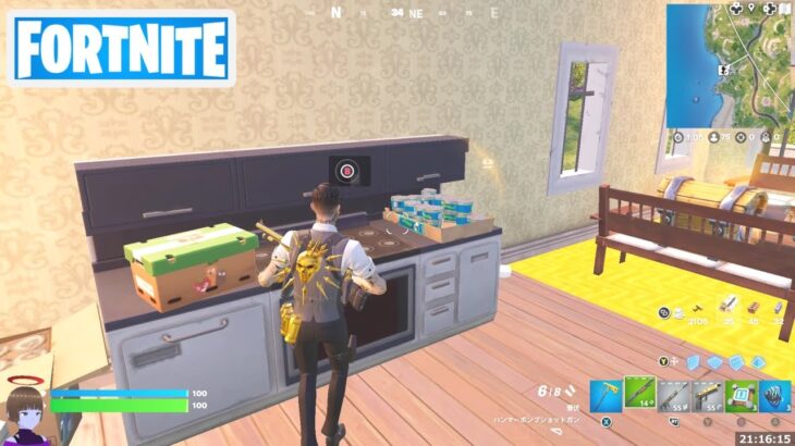 コンテナを調べる【フォートナイト Fortnite】