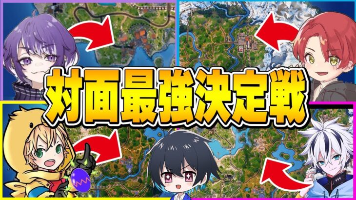 キルポイントだけソロ大会の対面がレベル高過ぎたｗｗ【フォートナイト/Fortnite】