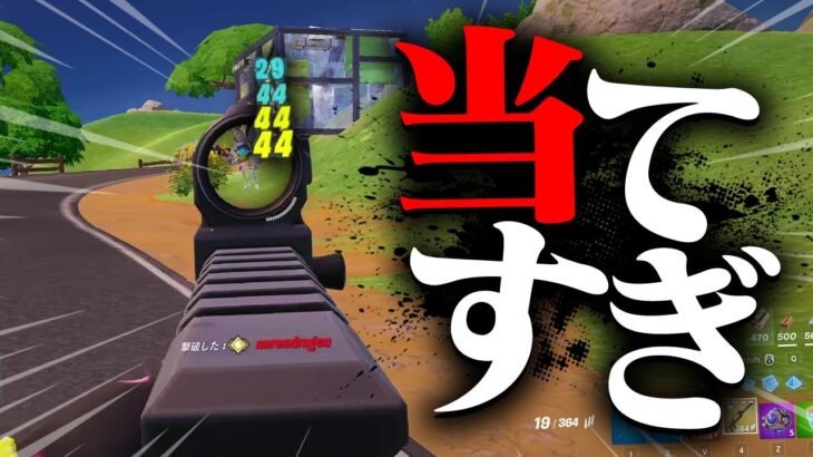 ほぼ全てエイムで解決するまうふぃん【フォートナイト/Fortnite】