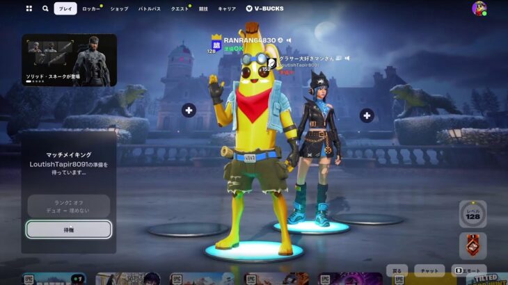 Fortniteデュオトリオスクワット参加型#全機種参加🆗#フォートナイト