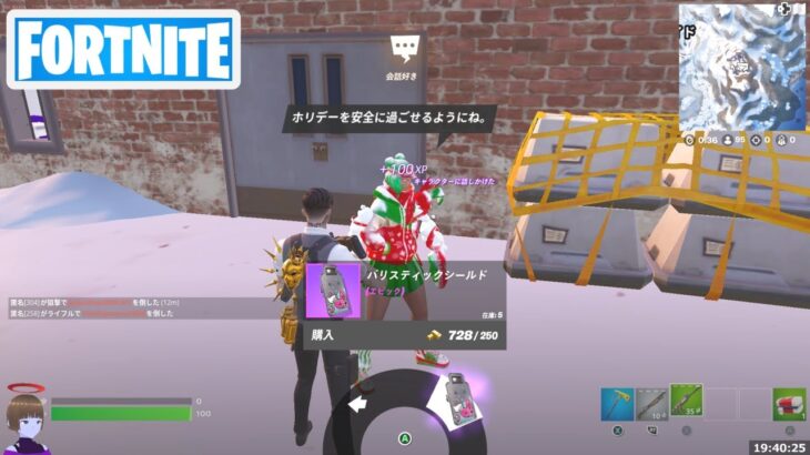 複数のマッチでバリスティックシールドを収集する【フォートナイト Fortnite】