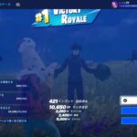 Fortnite/フォートナイト/デュオ/クエストクリア系/あわよくばビクロイ!