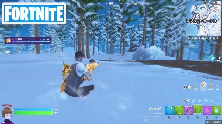 雪の上でスライディングして移動する【フォートナイト Fortnite】