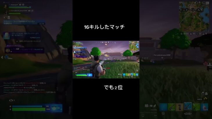 【Fortnite】ゼロビルドデュオで16キルしたマッチ【montage】 #フォートナイト #親子デュオ#Fortnite#キル集 #ゼロビルド#デュオ#victoryroyal #masayu1