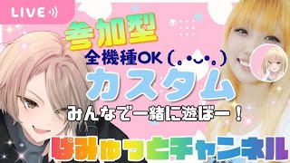 全機種参加OK★朝はゼロビデュオカスタムやっていくよ☆顔出し参加型フォートナイト☆【#fortnite #フォートナイト #ライブ配信 #顔出し #short #shorts #参加型】