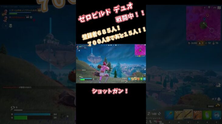 【ゆっくり実況】ゼロビルドデュオ！戦闘中！【後編】 #フォートナイト #チャプター５シーズン１ #fortnite #shorts #short