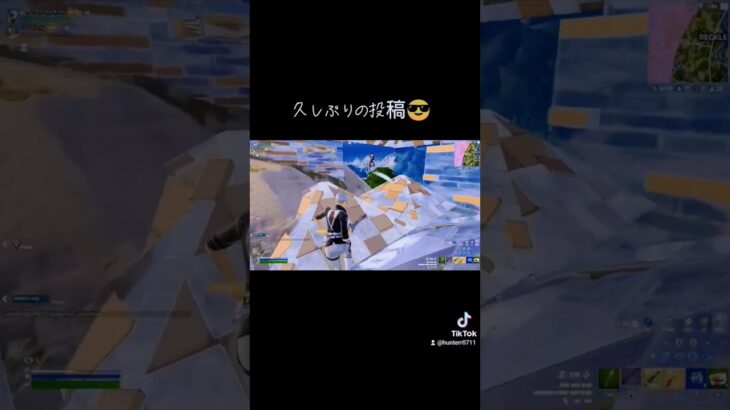 このリミックス神！#フォートナイト #live #fortnite #ランクマッチ #優里 #なとり  #フォートナイトクリップ #shortvideo #shorts #tiktok #short