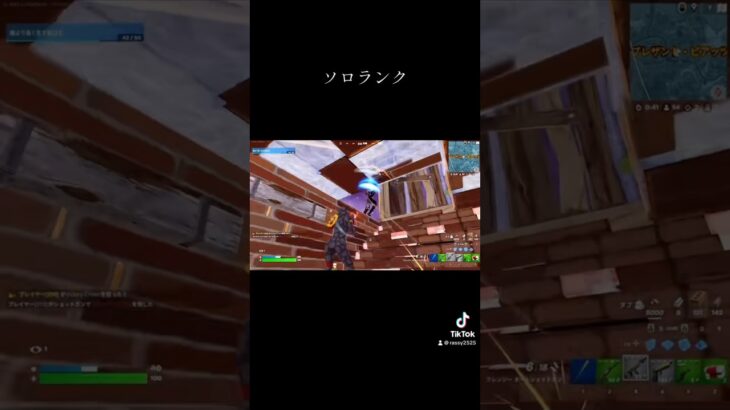 フォートナイトソロランクダイヤ#shorts #fortnite #らっしー #ソロランク