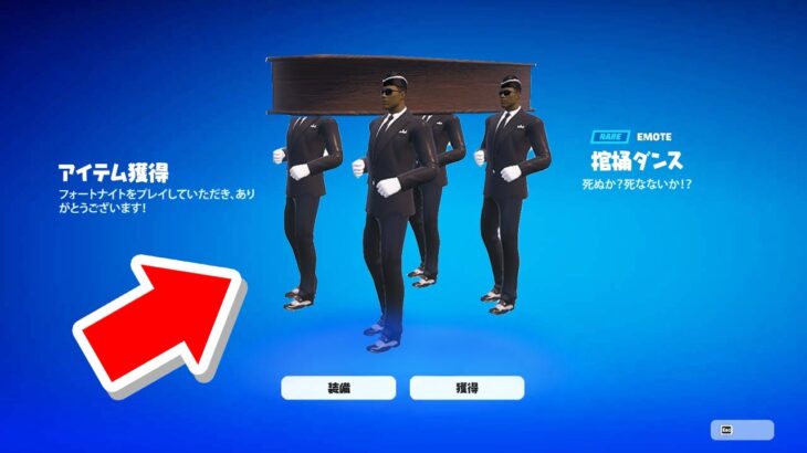 ガチ！？面白すぎる能力が使えるボックスファイトが最高すぎたwｗｗ【フォートナイト / Fortnite】