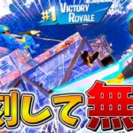 【絶望】もうダメだ、、デュオ大会に”1時間30分”も遅刻してしまった2人の「大逆転」をご覧ください、、【フォートナイト】【ゆっくり実況】【チャプター5】【シーズン1】【GameWith所属】