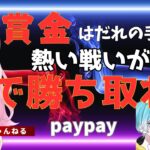 【#フォートナイト生配信】デュオ高額賞金付きカスタム14時スタート　全マッチ賞金付き！誰でも参加okです　賞金希望者は概要欄みてね　#shorts#Vtuber#賞金付きカスタム