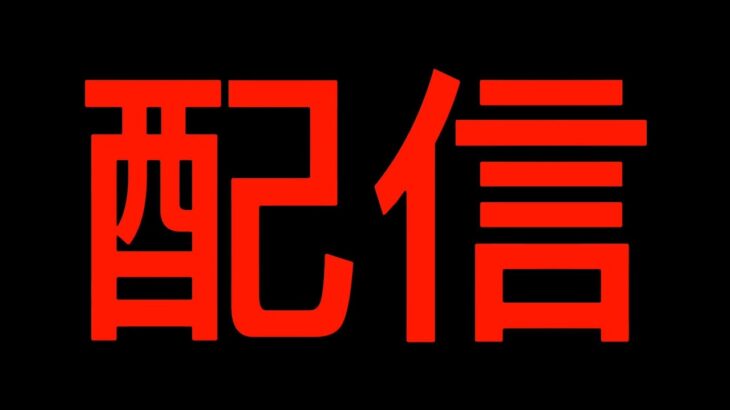 【公式大会】デュオ/すなりー 2桁取れるように頑張ります!w【フォートナイト/Fortnite】