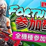 【Fortnite 】デュオランク【＃フォートナイト】