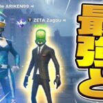 現アジア１位と最高ランクで無双するまうふぃん【フォートナイト/Fortnite】