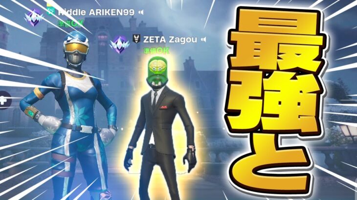 現アジア１位と最高ランクで無双するまうふぃん【フォートナイト/Fortnite】