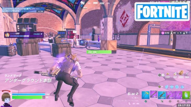 アンダーグラウンド本部を訪れる【フォートナイト Fortnite】