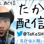 明日、ソロ大会なので練習!! 顔出し配信！！コメント読みます！！【フォートナイト/Fortnite】