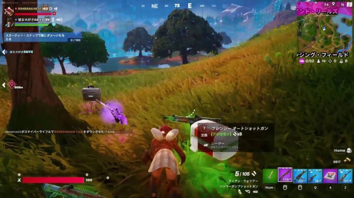 Fortniteゼロビルドデュオトリオスクワット